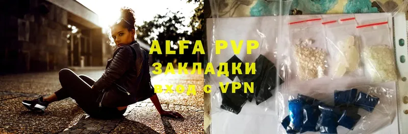 как найти   Менделеевск  Alpha-PVP СК КРИС 