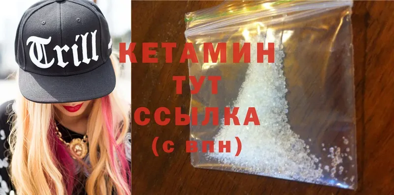 Кетамин ketamine  маркетплейс как зайти  Менделеевск 