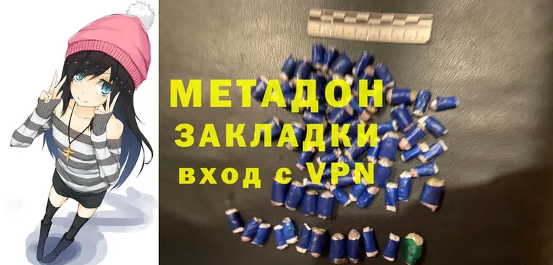 МЕТАДОН methadone  ссылка на мегу ССЫЛКА  Менделеевск 